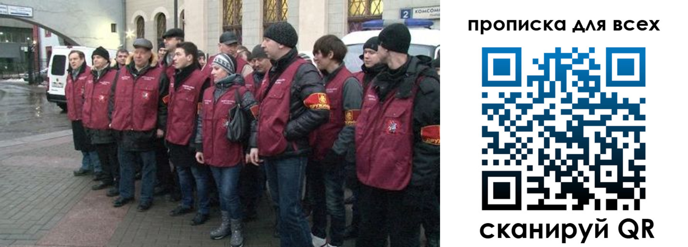 временная регистрация для школы в Сосногорске