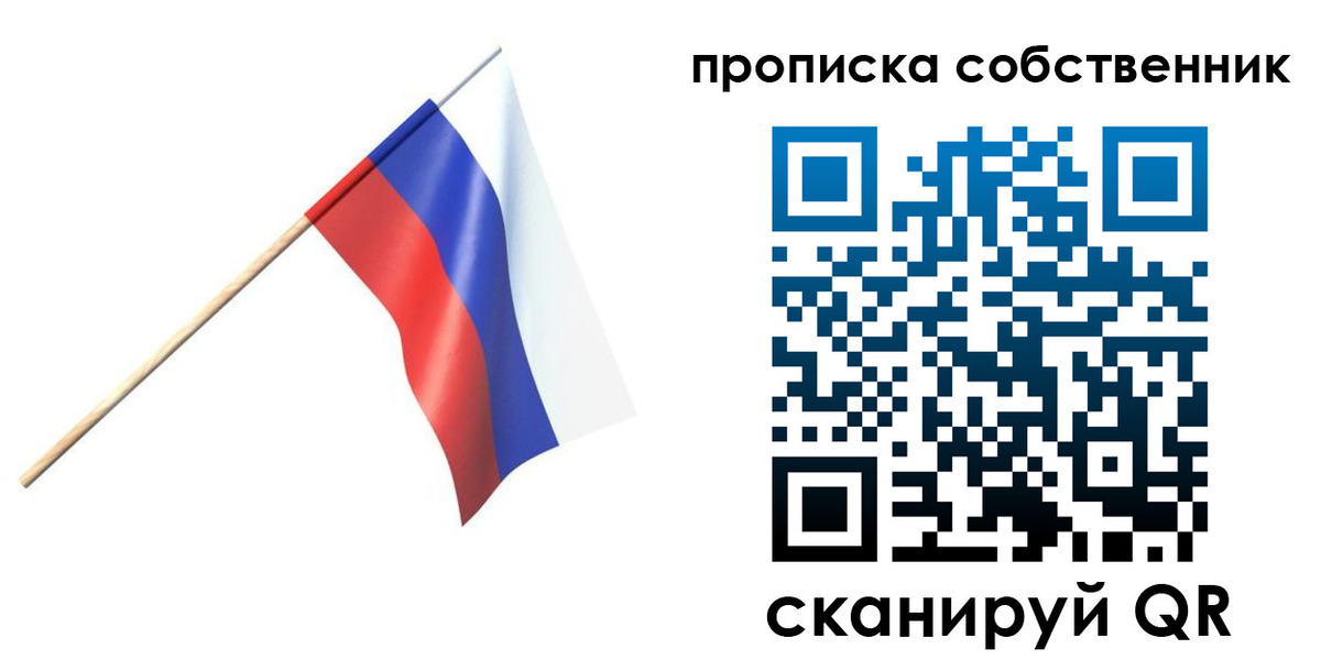 временная регистрация 2025 в Сосногорске