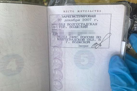 прописка в Сосногорске